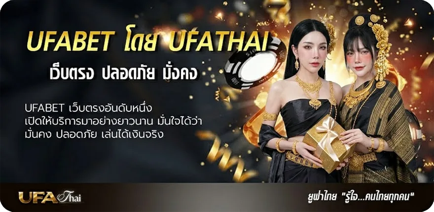 แบนเนอร์ major โรบินสัน ลาดกระบัง แรง — แทงบอลออนไลน์ คาสิโน หวย มวย สล็อต ครบวงจร