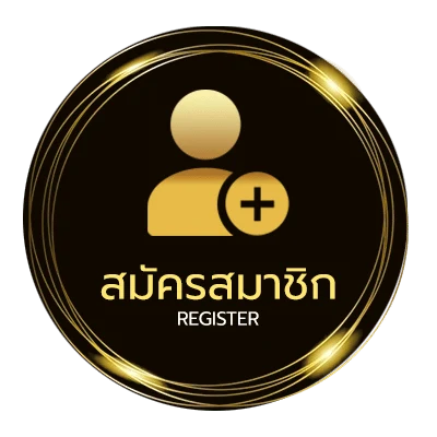 สมัครง่าย major โรบินสัน ลาดกระบัง ง่ายสุด ๆ