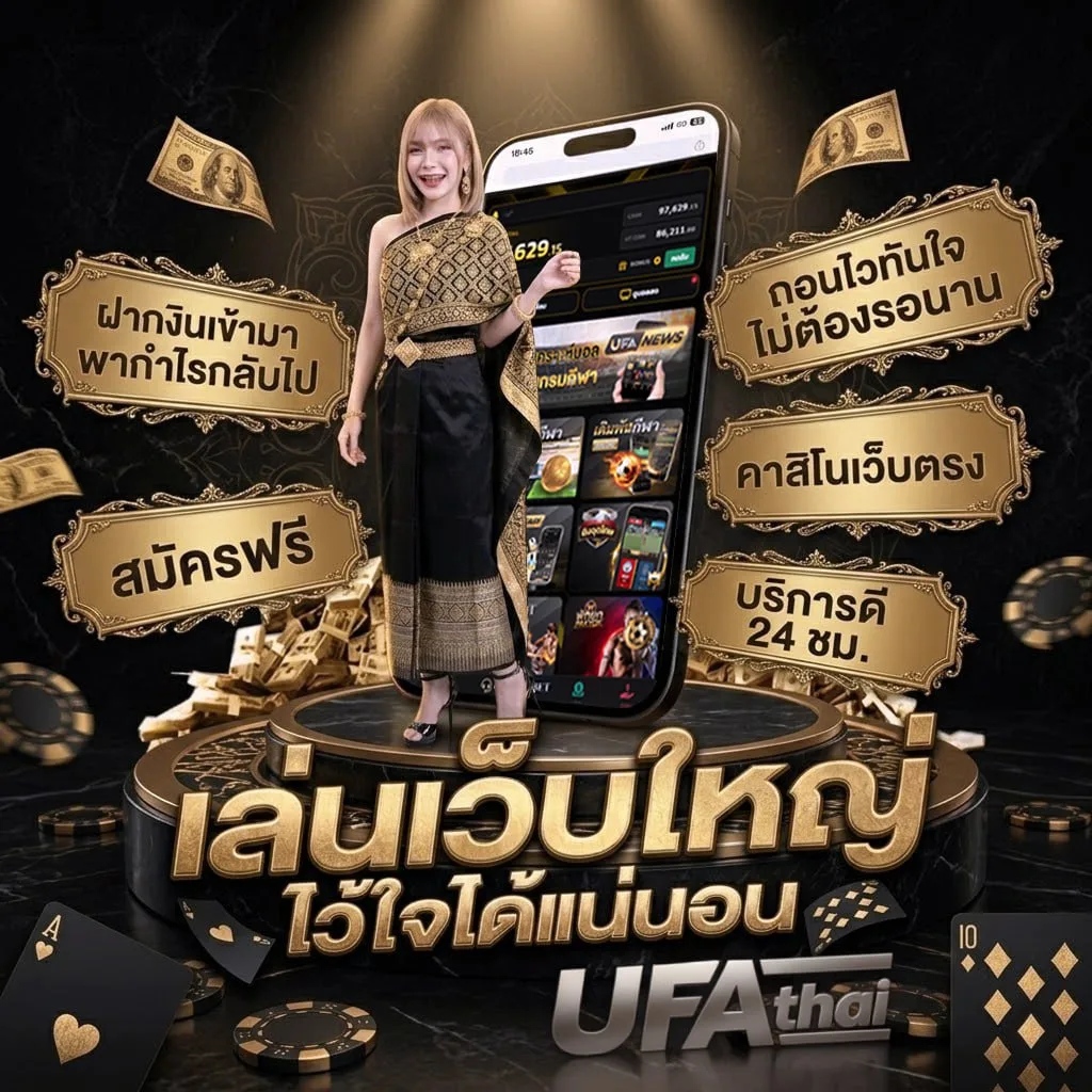 major โรบินสัน ลาดกระบัง โลโก้แบรนด์ — เว็บตรง UFABET