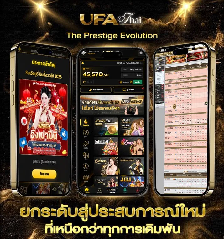 major โรบินสัน ลาดกระบัง  เว็บตรง UFABET